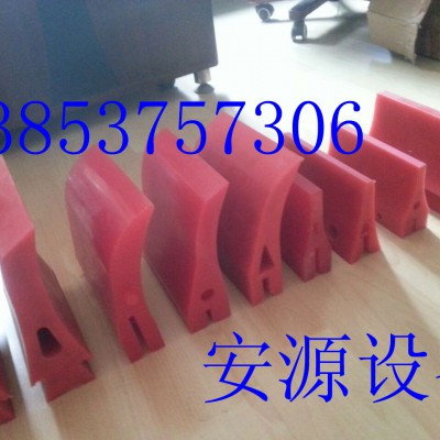 刮刀 刀头清扫器刮刀  清扫器刀头 合金刀头