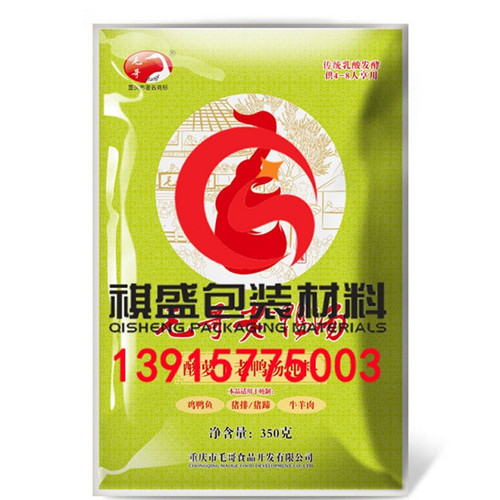 本溪食品蒸煮袋