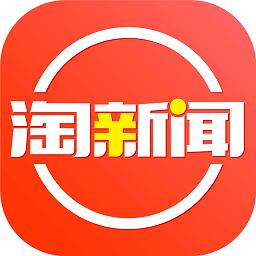 全国淘新闻广告代理商电话，淘新闻怎么投放，淘新闻怎么推广的