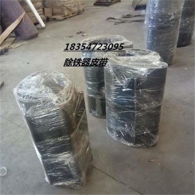 除铁器皮带为您介绍可根据尺寸定做