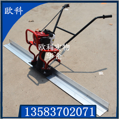订做混凝土水泥振动尺  	手扶式振捣尺