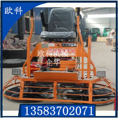 汽油抹光机13/24马力双盘驾驶型抹光机