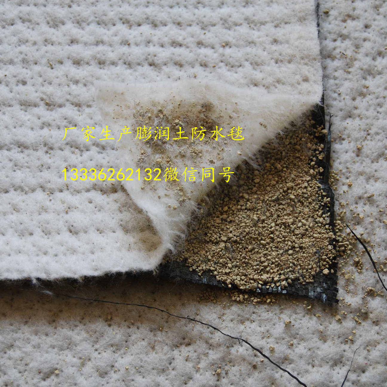人工湖钠基膨润土防水毯 水库防渗复合防水毯 GCL覆膜防水毯