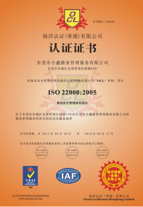西藏企业办理中国科技创新优秀企业