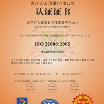 西藏企业办理中国科技创新优秀企业