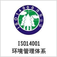 甘肃企业办理绿色环保无公害推广产品