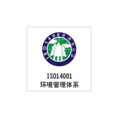甘肃企业办理绿色环保无公害推广产品