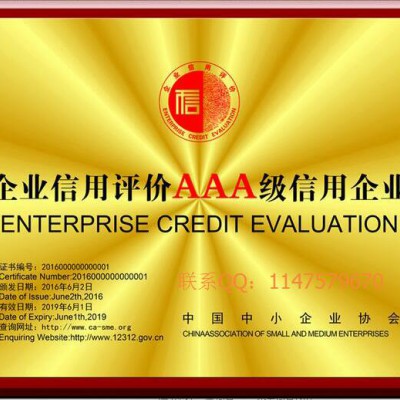 落地灯公司怎么申请荣誉证书奖项奖牌