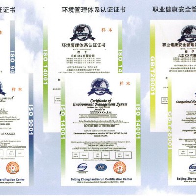 润滑油公司竞标需要哪些荣誉资质证书