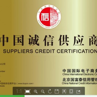 茶叶、茶几行业都有哪些奖牌奖项奖杯