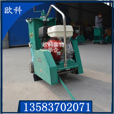 柴油行走式路面切割机使用说明书