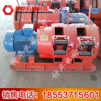 2JP30耙矿绞车介绍,结构组成,技术参数,新型,价格合理