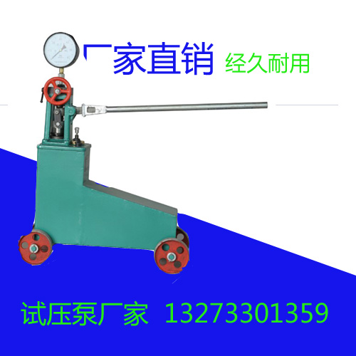 河北供应电动试压泵  四缸电动试压泵  高低压电动试压泵