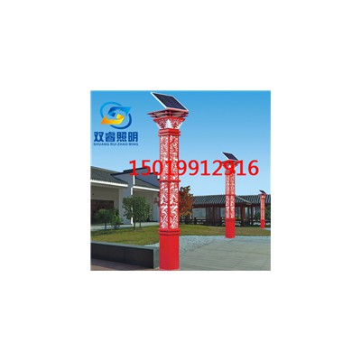生态旅游景区太阳能路灯中式花纹立柱景观灯园林太阳能太阳灯厂家