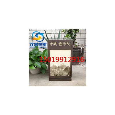 示范区刻字景观灯中式咖啡色烤漆落地灯样板区仿云石草坪灯