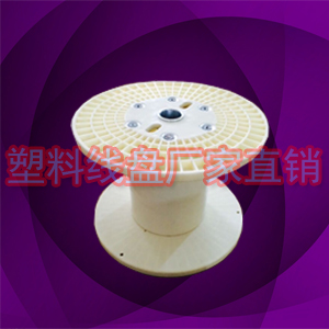 自产自销500型机用周转盘 国标电线电缆盘