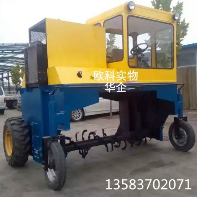农业畜牧养殖机械 	新型自动行走式翻抛机
