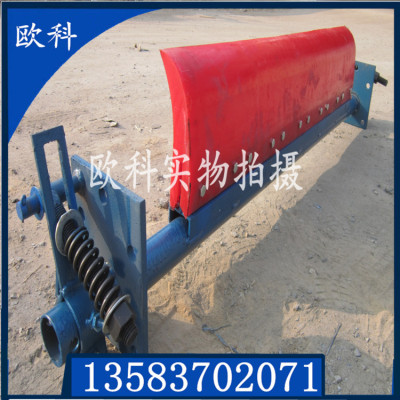 煤矿用一道清扫器	整体式刀片清扫器