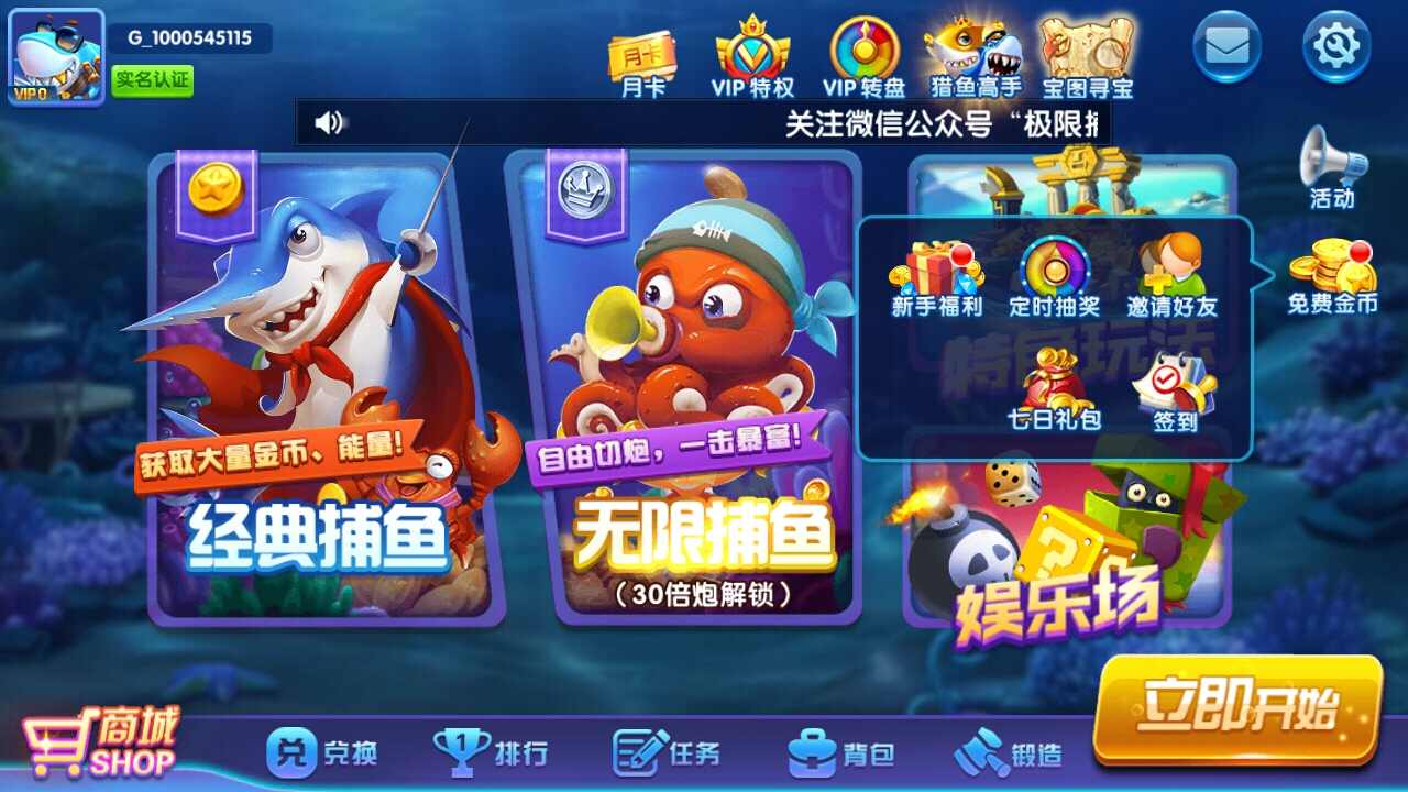 南京手机电玩打鱼游戏开发地方特色棋牌游戏制作源码平台