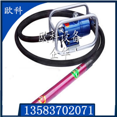 汽油机振动棒  		路桥专用高频振动器