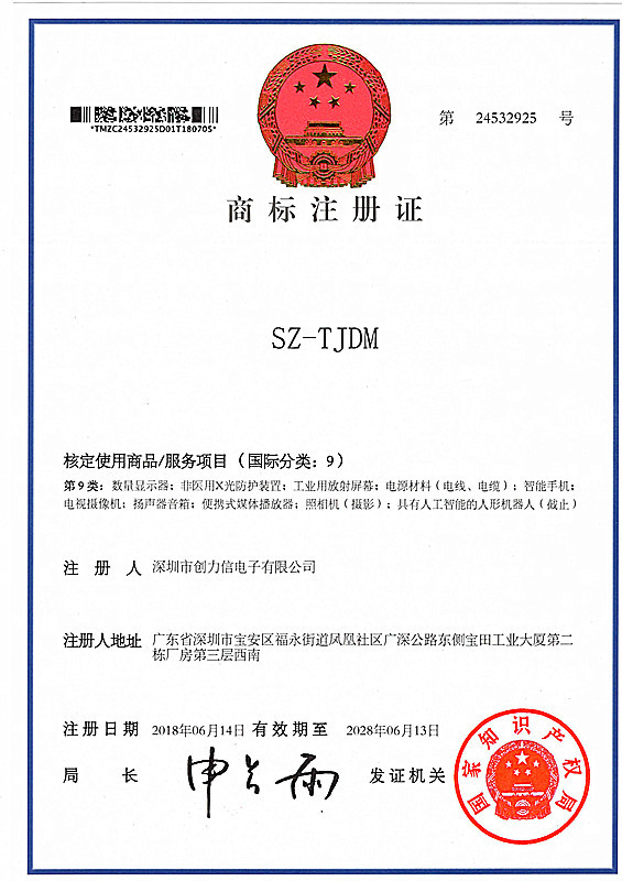 证书3.jpg