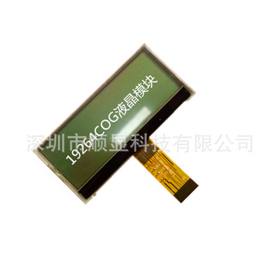19264COG液晶屏高亮192*64点阵质保2年价格便宜
