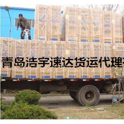 青岛发往常州物流货运专线 搬家搬厂 天天发车