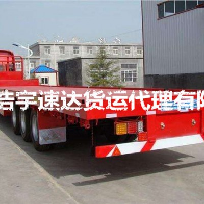 青岛发往商丘物流公司 欢迎来电咨询