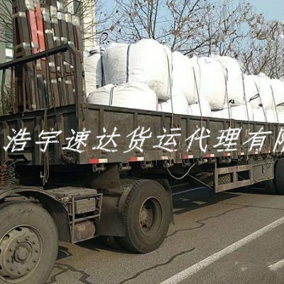 青岛至银川货运物流站 安全快捷