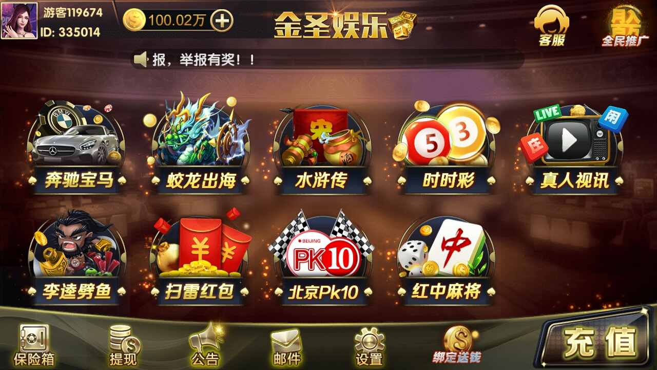 南通手机电玩城游戏搭建经典游戏平台选择正规开发公司