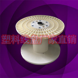 国标800型电线电缆盘 周转工字轮机械盘欣川达制造