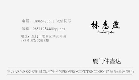 AB 1762-OB16