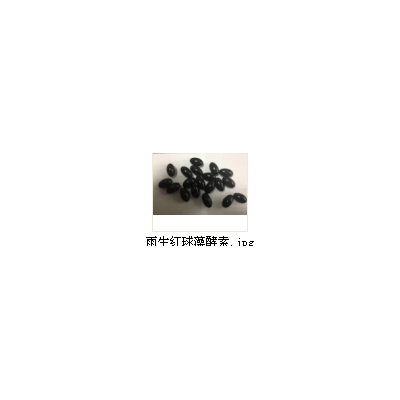 台湾佳联雨生红球藻酵素能改善皮肤健康让你重绽美丽
