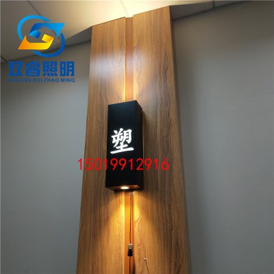 仿云石壁灯户外亮字壁挂灯中式上下庭院花园外墙灯不锈钢门柱灯