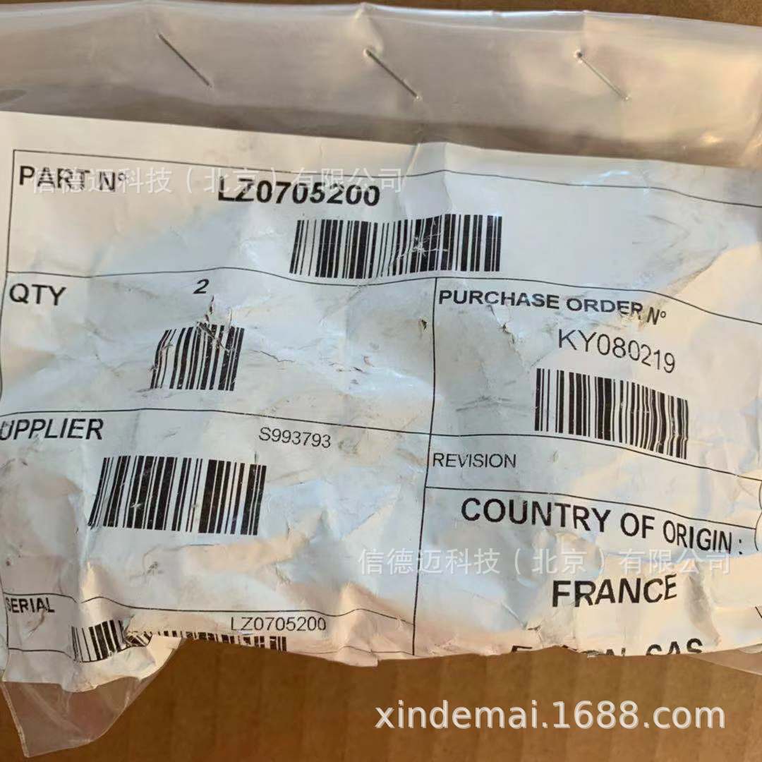 LZ0705200