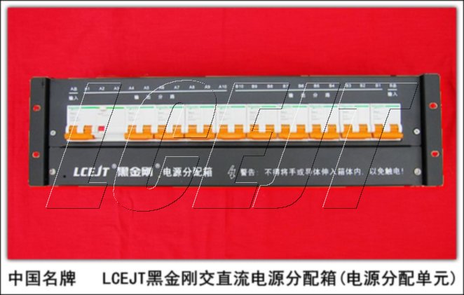 LCEJT黑金刚系列电源分配单元220V交流机柜电源分配箱