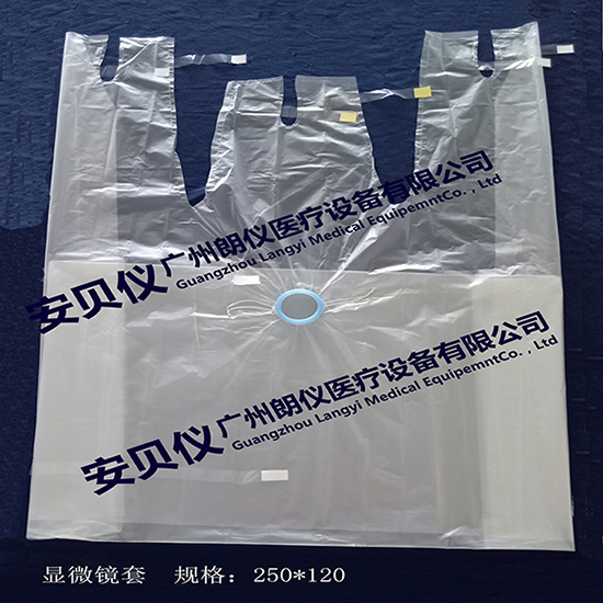 来样定制医用显微镜保护套厂家