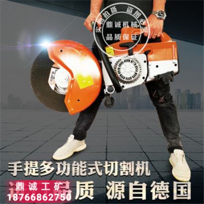 厦门多功能消防救援汽油切割锯 便携式350无齿锯刻槽取样机