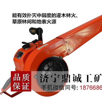手提式汽油风力灭火机 大棚吹雪机 森林防火灭火机 道路吹风机