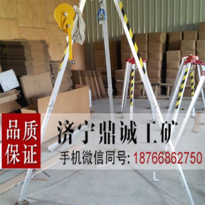 高强度铝合金消防救援三脚架 便携式井口伸缩折叠三角支架