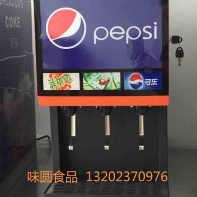 可乐糖浆专业生产厂家 免费提供可乐机