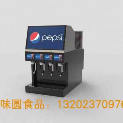 商用可乐机厂家直销 提供可乐糖浆