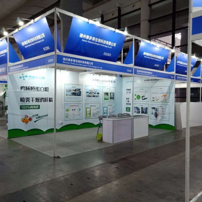 南宁秋季招聘会展位租赁，标准展位搭建安装
