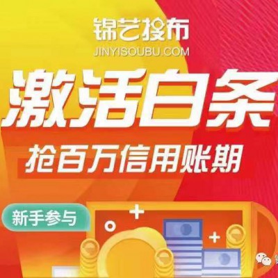 锦艺搜布——面料需求的集散地