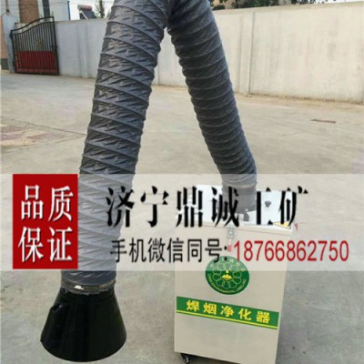 移动式车间电气焊烟尘净化器滤芯 工业用环保二保焊烟雾除尘器