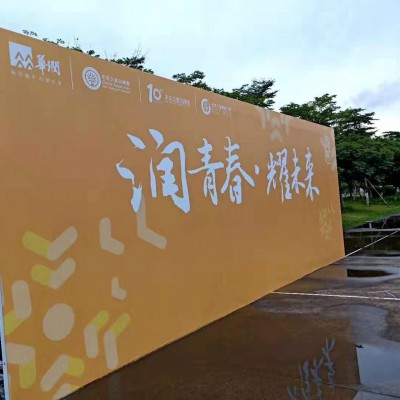 南宁户外桁架背景搭建室内签到墙搭建租赁