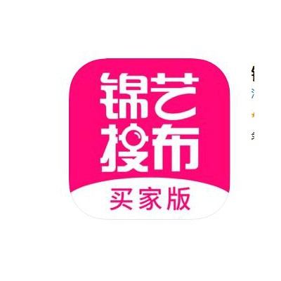 锦艺搜布，带你做面料届大咖I