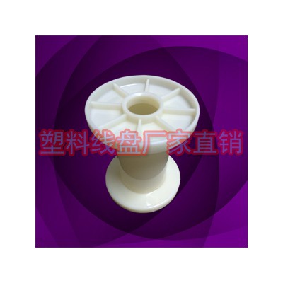厂家直销70型卷线轴 合金线收线轮小盘