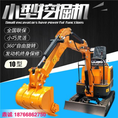 贵州六盘水1吨微型挖掘机价格 小巧灵活多功能履带式小挖机