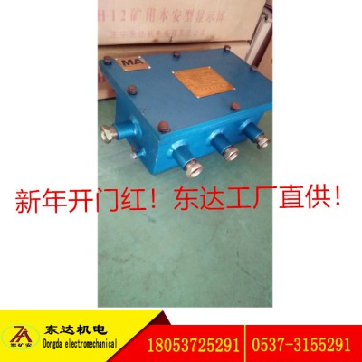 矿用直流稳压电源KDW220/12B